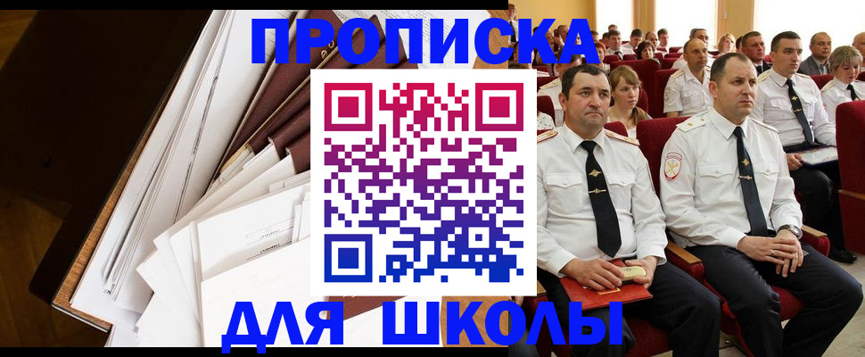 временная регистрация законно в Ржеве