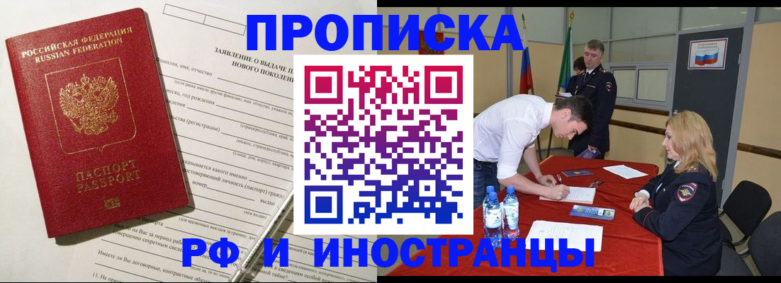временная регистрация госуслуги в Ржеве